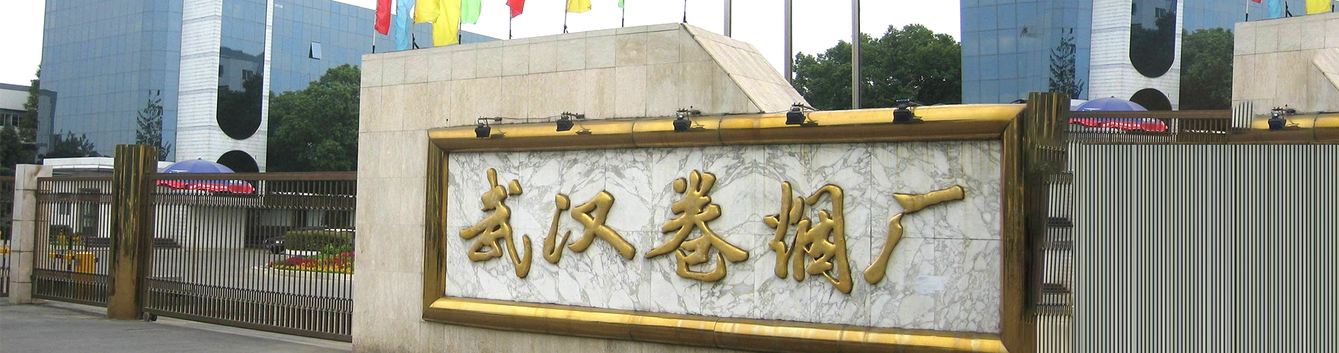 糧庫(kù)和煙草倉(cāng)庫(kù)殺蟲(chóng)專(zhuān)用殘留磷化氫檢測(cè)報(bào)警系統(tǒng)